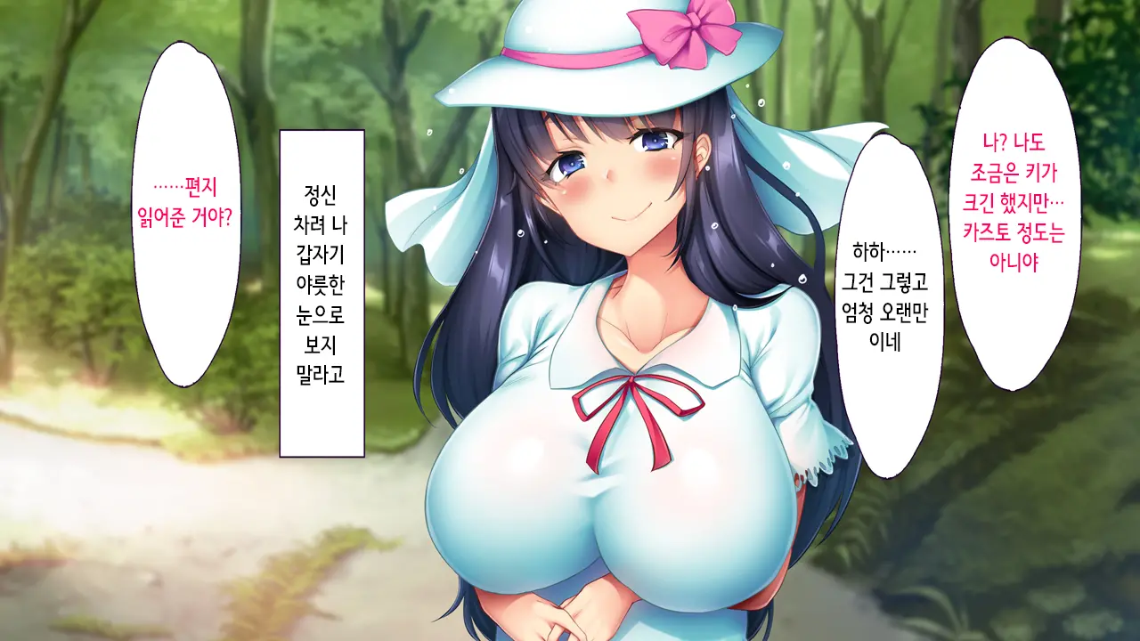 Inaka No Natsumatsuri No Yoru Wa Inran Dosukebe Chijo Mamire! | 시골의 여름축제의 밤은 음란 변태 치녀투성이!
